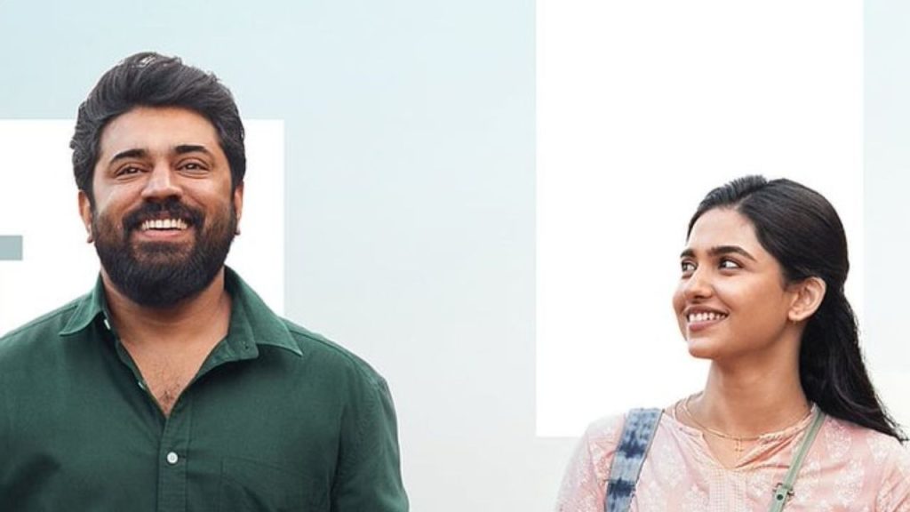 Bethlehem Kudumba Unit: ‘ప్రేమలు’ డైరెక్టర్ నుంచి మరో రొమాంటిక్ మ్యాజిక్.. రిలీజ్ డేట్ అనౌన్స్