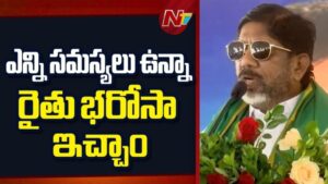Dy. CM Bhatti Vikramaraka: ఎన్ని సమస్యలు ఉన్నా రైతు భరోసా ఇచ్చాం..