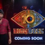 Bigg Boss 10: బిగ్ బాస్ సెట్ వర్క్ మొదలు.. ఆరోజు నుంచే షో.!