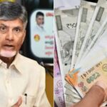AP Government: ముగ్గురు పిల్లలున్న కుటుంబాలకు రూ.5 వేలు.. ప్రోత్సాహకాలు ప్రకటించిన ఏపీ ప్రభుత్వం..