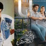 Chennai LoveStory : ‘చెన్నై లవ్‌స్టోరీ’ ప్రీ రిలీజ్ ఈవెంట్ కు  ముఖ్య అతిధిగా మెగాస్టార్ చిరు