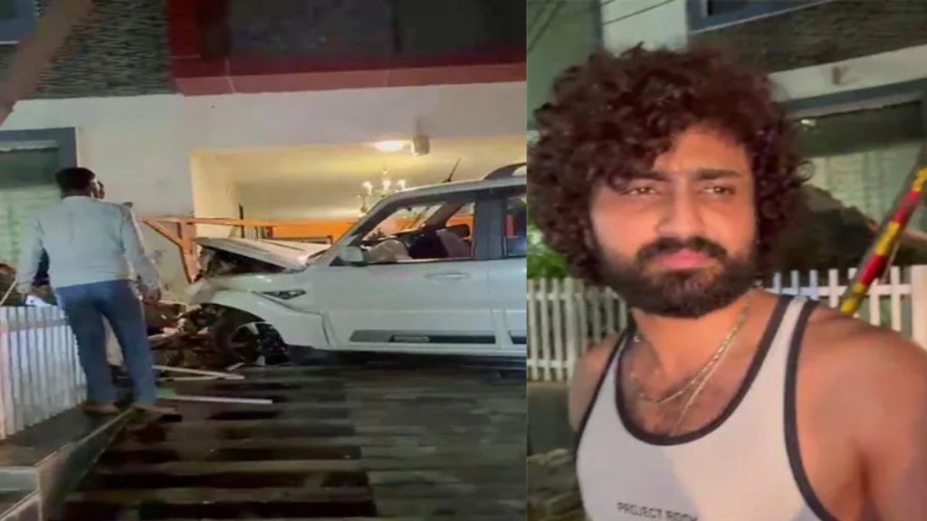Car Crash: నటుడి ఇంట్లోకి దూసుకెళ్లిన కారు.. యువకులను అదుపులోకి తీసుకున్న పోలీసులు.!