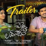 Chennai Love Story Trailer: కిరణ్ అబ్బవరం ‘చెన్నై లవ్ స్టోరీ’ ట్రైలర్ చూశారా!