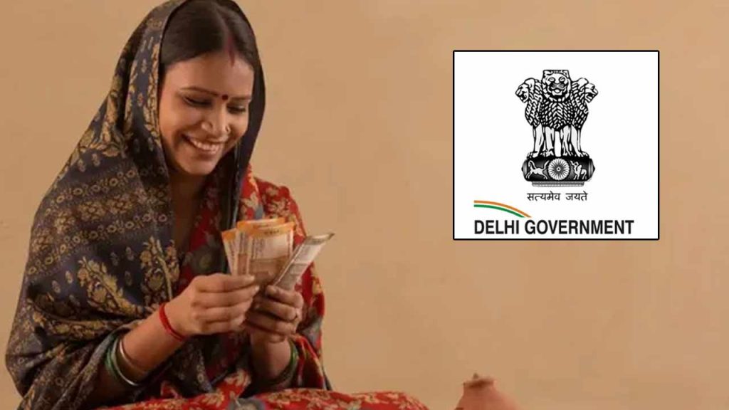 Women Financial Assistance: మహిళలకు గుడ్ న్యూస్.. ఇక, నెలకు రూ.2,500.. అర్హతలు ఇవే..