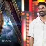 Dhanush: ధనుష్ నెక్స్ట్ మూవీ ఏలియన్ సైన్స్ ఫిక్షనా? ఫ్యాన్స్‌కు జూలై 10న పండగే!