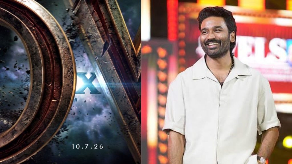 Dhanush: ధనుష్ నెక్స్ట్ మూవీ ఏలియన్ సైన్స్ ఫిక్షనా? ఫ్యాన్స్‌కు జూలై 10న పండగే!