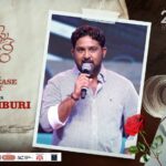 Director Ravi: 10 ఏళ్ల కష్టానికి ఇదే సమాధానం.. స్టేజ్‌పై కన్నీళ్లు పెట్టుకున్న ‘చెన్నై లవ్ స్టోరీ’ దర్శకుడు!