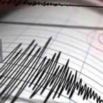 Visakhapatnam Earthquake: విశాఖలో భూప్రకంపనలు.. ప్రాణభయంతో బయటకు పరుగులు తీసిన జనం!