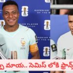 FIFA World Cup 2026: ఎంబాప్పే మాయ.. వరుసగా మూడో ప్రపంచకప్‌లో సెమిస్ లోకి ఫ్రాన్స్ ఎంట్రీ.!