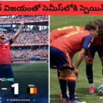 FIFA World Cup 2026: మెరినో మ్యాజిక్‌.. బెల్జియంపై 2-1 థ్రిల్లర్ విజయంతో సెమీస్‌లోకి స్పెయిన్.!