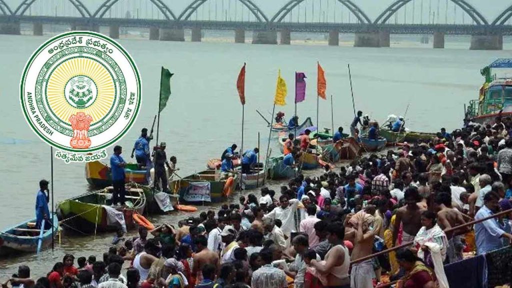 Godavari Pushkaralu 2027: గోదావరి పుష్కరాలకు రూ.150 కోట్ల నిధులు.. ఏపీ ప్రభుత్వం కీలక నిర్ణయం