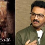 Gudluri Ashok Babu: హీరోగా అవకాశం ఇస్తానంటూ రూ.3.5 కోట్ల మోసం.. ‘భాగమతి’ డైరెక్టర్‌పై కేసు నమోదు!