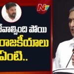Harish Rao: మెచ్చుకోవాల్సింది పోయి.. ఏంటి ఈ చిల్లర రాజకీయాలు.?
