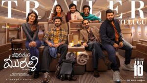 Hrudayam Murali: ‘బాయ్స్’ తర్వాత మళ్లీ నటుడిగా తమన్.. ‘హృదయం మురళి’ ట్రైలర్‌ చూశారా?