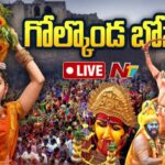 Hyderabad: భాగ్యనగరంలో ఘనంగా ఆషాఢ బోనాలు ప్రారంభం.. గోల్కొండలో సందడి షురూ..