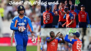IND vs ENG: ఛేదనలో బొక్కబోర్ల పడ్డ భారత్.. ఇంగ్లండ్ భారీ విజయం.!