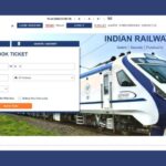 IRCTC Beta Website 2026: ఐఆర్ సీటీసీ కొత్త వెబ్‌సైట్ వచ్చేసింది.. కొత్త బీటా వెబ్‌సైట్‌లో ఏమేం మారాయంటే?