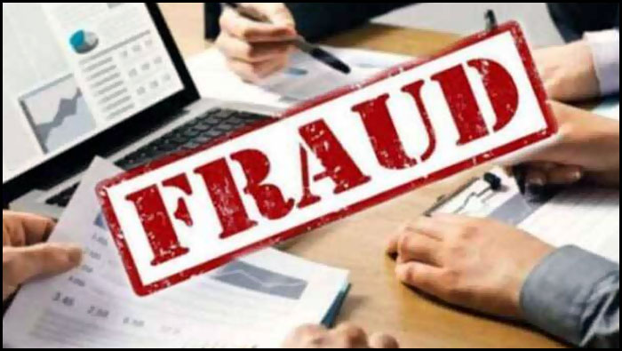 Job Fraud: నిరుద్యోగులు కదా ప్రభుత్వ ఉద్యోగం అంటే నమ్మేశారు.. ఒకొక్కరి నుంచి రూ.15 లక్షల చొప్పున వసూలు చేసి..