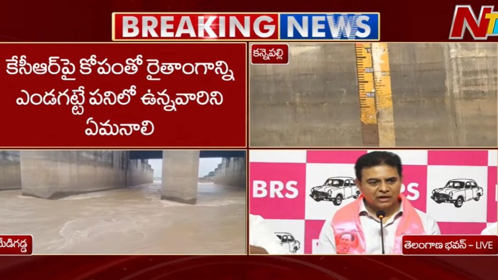 KTR: 117 సీట్లు కాదు.. కాంగ్రెస్‌కు 7 సీట్లు కూడా రావు.! కాంగ్రెస్‌పై కేటీఆర్ ఘాటు వ్యాఖ్యలు..
