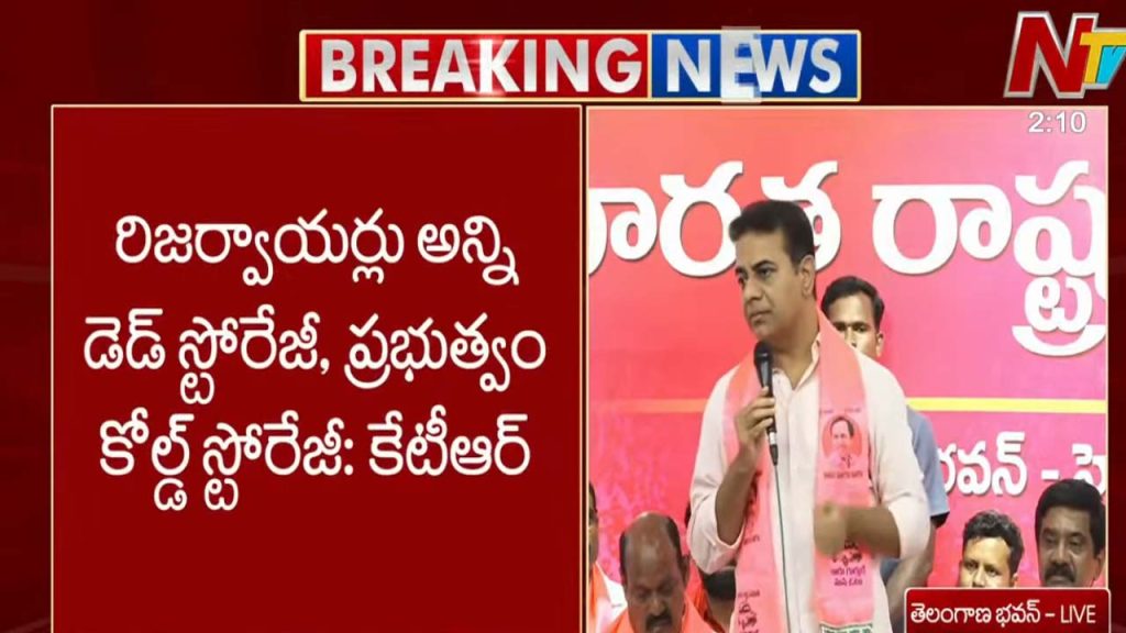 KTR: ‘రైతులకు యూరియా లేదు.. ఢిల్లీకి మాత్రం సంచులు ఉన్నాయి’..