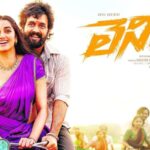 Lenin Censor Talk : ‘లెనిన్’ సెన్సార్ టాక్.. పెద్ది లాంటి షాకింగ్ ట్విస్ట్ ఉంటుందట