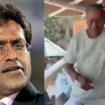 Lalit Kumar Modi: ఐపీఎల్ 2009 ఫెమా కేసులో క్లీన్ చిట్.. ఆనందంతో డాన్స్ చేస్తూ రచ్చ రచ్చ.!