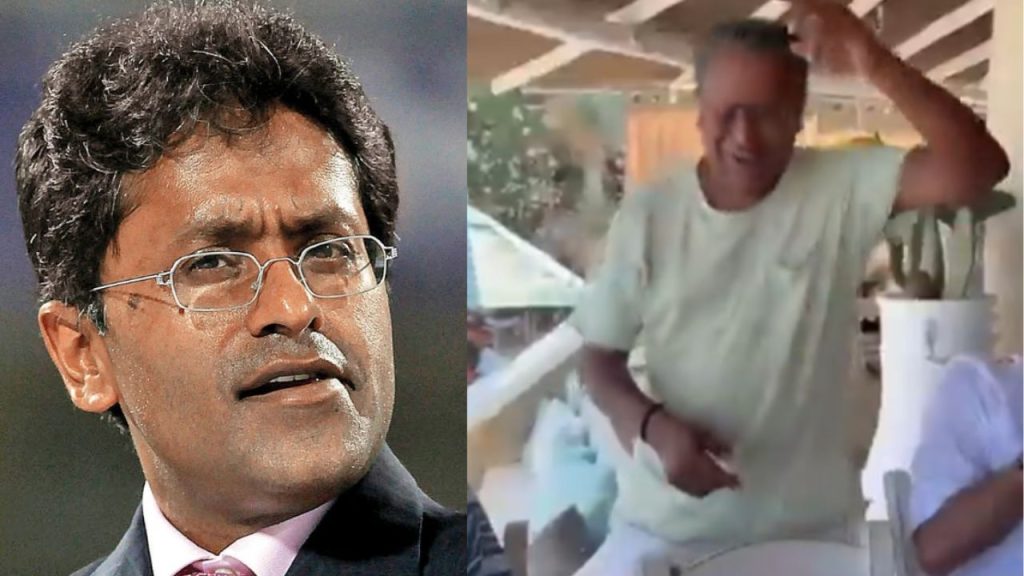 Lalit Kumar Modi: ఐపీఎల్ 2009 ఫెమా కేసులో క్లీన్ చిట్.. ఆనందంతో డాన్స్ చేస్తూ రచ్చ రచ్చ.!
