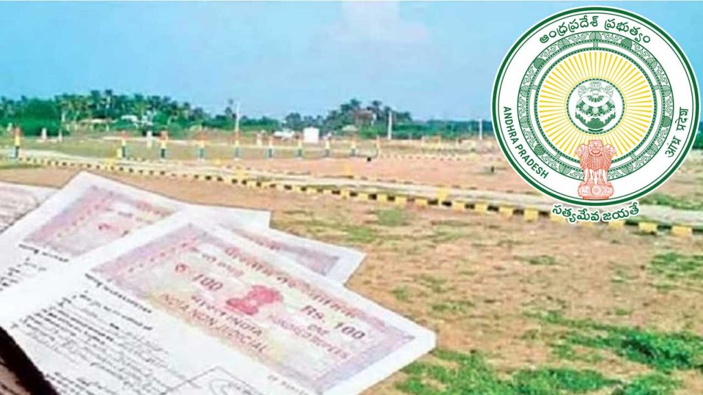 AP Govt: కీలక నిర్ణయం తీసుకున్న ఏపీ ప్రభుత్వం.. భూములిచ్చేవారికి కౌలు రూ.40 వేలు..