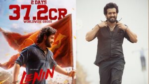 Lenin Box Office Collections: బాక్సాఫీస్‌ను షేక్ చేస్తున్న ‘లెనిన్’.. రెండు రోజుల్లోనే 37 కోట్లకు పైగా వసూళ్లు!
