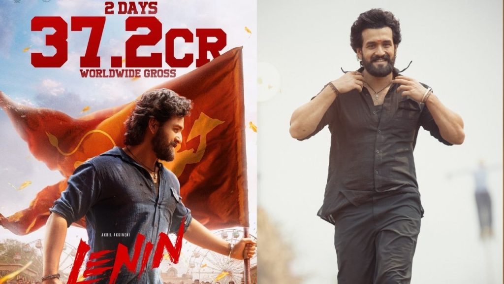 Lenin Box Office Collections: బాక్సాఫీస్‌ను షేక్ చేస్తున్న ‘లెనిన్’.. రెండు రోజుల్లోనే 37 కోట్లకు పైగా వసూళ్లు!