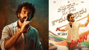 Lenin Review : అక్కినేని అఖిల్ ‘లెనిన్’ ఓవర్శీస్ రివ్యూ..