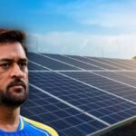 MS Dhoni: ఎంఎస్ ధోనీ కొత్త బిజినెస్‌కు బంపర్ బూస్ట్.. కోట్లలో నిధులు సమీకరణ!