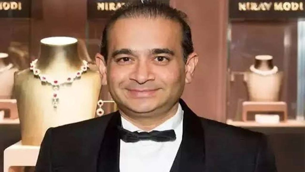 Nirav Modi: నీరవ్ మోడీ అప్పగింతకు రంగం సిద్ధం! మూసుకున్న న్యాయ మార్గాలు