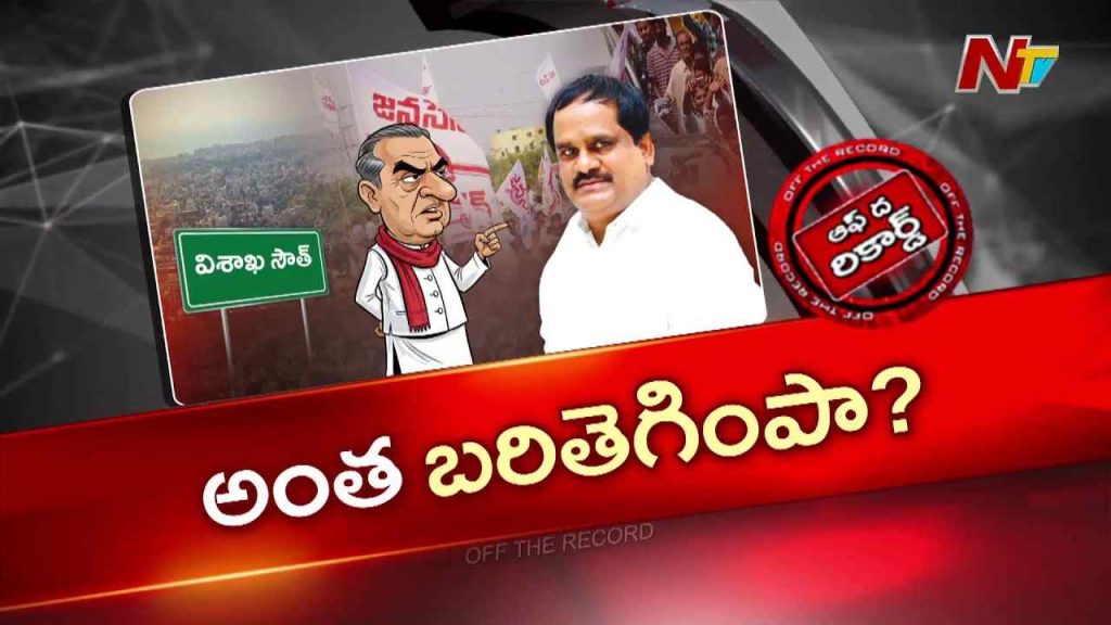 OTR: కూటమి సర్కార్‎కే షాకిచ్చిన జనసేన ఎమ్మెల్యే