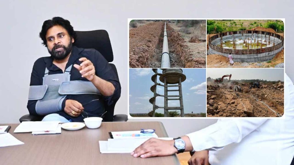 Pawan Kalyan: ప్రతి ఇంటికీ స్వచ్ఛమైన తాగునీరు లక్ష్యం.. జల్ జీవన్ మిషన్‌పై పవన్ కీలక ఆదేశాలు
