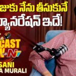 Posani Krishna Murali: ఒక రోజుకు పోసాని కృష్ణమురళి తీసుకునే రెమునరేషన్ ఇదేనట!