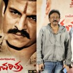 Rakta Charitra: ‘రక్త చరిత్ర’ రీ రిలీజ్.. పార్ట్ 3పై క్లారిటీ ఇచ్చిన ఆర్జీవీ.. ‘ఇప్పుడున్న వాళ్లకు అంత సీన్ లేదు’