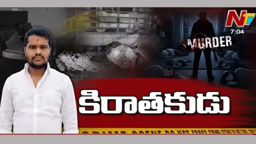 Shabad M*urder Case: రాత్రి 11 నుంచి అర్ధరాత్రి ఒంటిగంట వరకు కొనసాగిన హత్యలు.. ముందుగా మైనర్ బాలికను తీసుకెళ్లి..