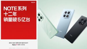 10100mAh బ్యాటరీతో రెడ్⁭మీ నోట్ 17 ప్రో మాక్స్? Redmi Note 17 సిరీస్⁭లో డిస్‌ప్లే, బ్యాటరీలో భారీ అప్‌గ్రేడ్‌లు.!