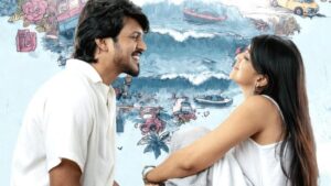 Romanchakam: ప్రేమలో మునిగిపోయే మెలోడీ.. ‘రొమాంచకం’ నుంచి ‘రాధా రమణ’ పాట రిలీజ్!