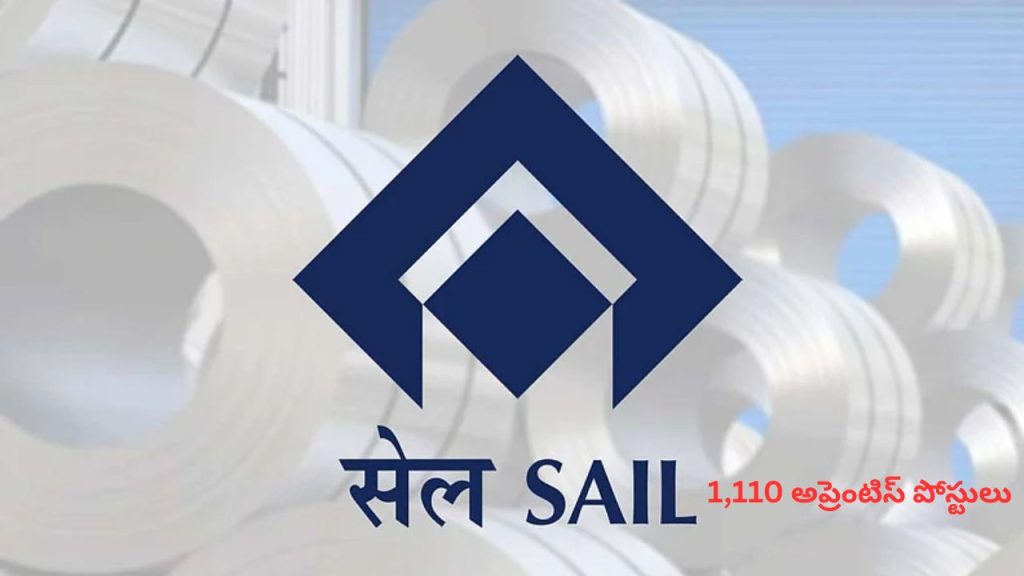 SAIL Recruitment: పరీక్ష లేకుండానే 1,110 అప్రెంటిస్ పోస్టులు.. దరఖాస్తు ఎక్కడ చేసుకోవాలంటే.?
