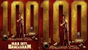 Maa Inti Bangaram: 100 కోట్ల క్లబ్‌లో ‘మా ఇంటి బంగారం’.. తెలుగు సినీ చరిత్రలో సమంత రేర్ ఫీట్..