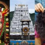 Tirumala: తిరుమలలో తలనీలాలు సమర్పించే ఆచారం ఎలా మొదలైంది.. దాని వెనుక ఉన్న పురాణం ఏంటి?