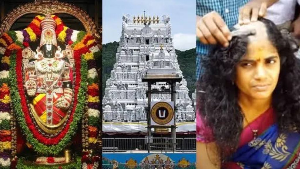 Tirumala: తిరుమలలో తలనీలాలు సమర్పించే ఆచారం ఎలా మొదలైంది.. దాని వెనుక ఉన్న పురాణం ఏంటి?