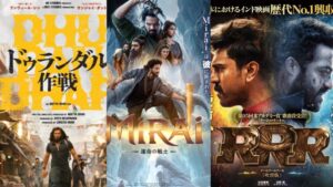 Japan Releases : జపాన్ మార్కెట్ టార్గెట్ చేస్తోన్న భారతీయ చిత్రాలు