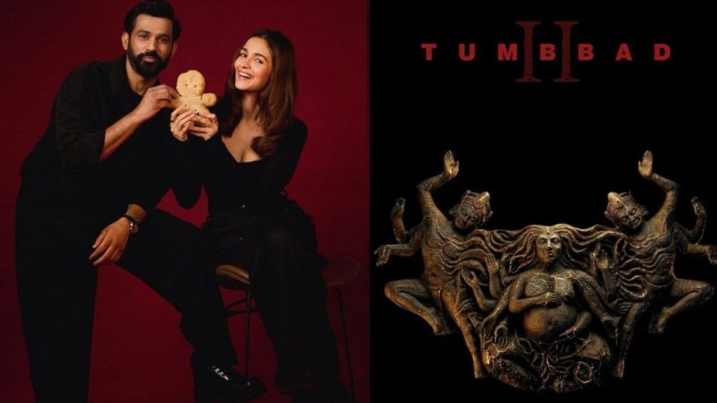 Tumbbad 2: హారర్ ప్రపంచంలోకి ఆలియా భట్.. ‘తుంబాడ్ 2’లో కీలక పాత్ర ఖరారు!