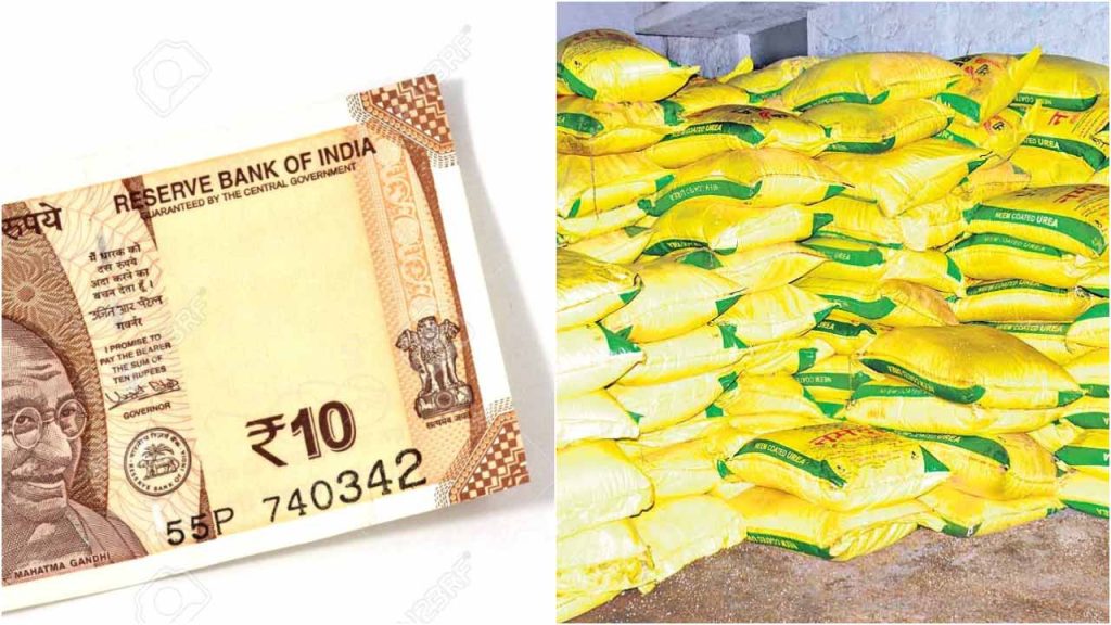 Telangana Farmers: తెలంగాణ రైతులకు శుభవార్త.. రూ.10లతో యూరియా బుకింగ్..