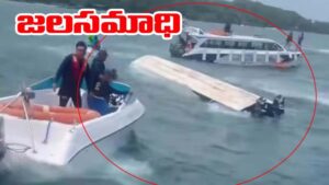 Vietnam: వియత్నాంలో ఘోర బోటు ప్రమాదం.. 19కు చేరిన తెలుగు పర్యాటకుల మృతుల సంఖ్య