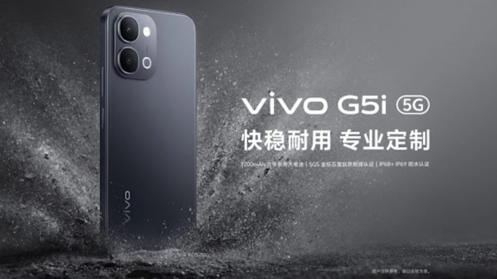 7,200mAh భారీ బ్యాటరీ, 120Hz డిస్‌ప్లేతో Vivo నుంచి కొత్త G5i, G5z స్మార్ట్‌ఫోన్లు లాంచ్..!