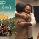 Yadhu Vamsi: ‘నా కొడుకు సాధించాడు’.. తండ్రి కలను నిజం చేసిన యదు వంశీ! వీడియో వైరల్